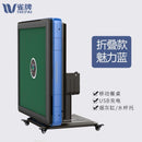 Mahjong Table Foldable Automatic Mahjong Machine Folding Roller Coaster Table