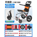 Wheelchair Foldable Portable Small-sized Elderly Walking