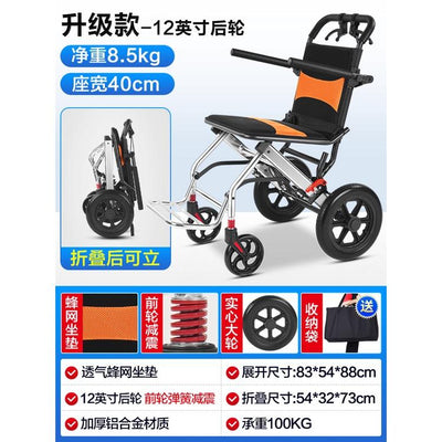 Wheelchair Foldable Portable Small-sized Elderly Walking