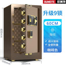 PYGH Special Household Small Mini Anti-theft Office File Safe Fingerprint Password Invisible Home