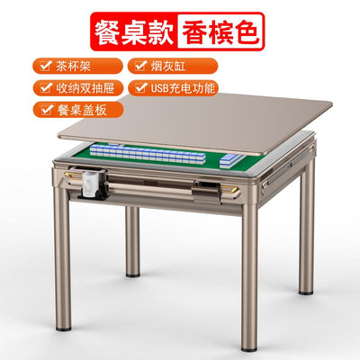 Guiyang Sichuan home automatic mahjong machine table dual purpose mahjong table electric four port