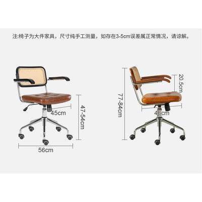 GC Rattan Chair Office Chair Solid Wood Japanese Computer Chair Household Swivel Chair Study Lifting