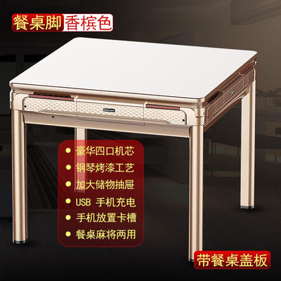 YICHANG Singapore Automatic Mahjong Table No Push Brand Roller Coaster Quiet Folding Mahjong Machine