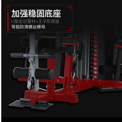 Comprehensive Training Device Home Fitness Equipment Multifunctional All-in-one Full Set High