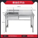 CLEAN Kitchen Sink Integrated 304 Stainless Steel Sink Household Wash Basin Support Platform Dish