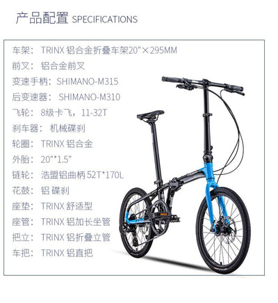 Trinx-Flybird Foldable Bicycle 20-inch Shimano 8-speed Aluminum Alloy Frame Folding Bicycle, Bicycle