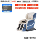 8D Massage Chair Domestic Full-automatic Space Capsule Multifunctional Cervical And Lumbar Massage