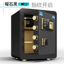 Safe Box 45/60/70/80cm Fireproof Safes Household Fingerprint Office Small Safe Box All-steel