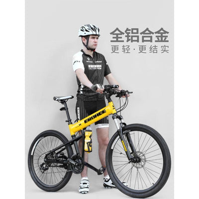 Germany Eroade Foldable Mountain Bicycle Folding Mountain Bike 26 Inch 24/27/30 Speed Full Aluminum