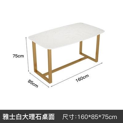 Nordic iron marble table modern simple small family dining table and chair combination light luxury