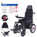 Electric wheelchair, high back, full reclining, foldable, portable, multi-functional elderly