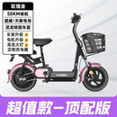 Foldingelectric Bicycle Lithium Battery Hybrid Bicycle Can Be Used As a Portable Lead-acid Small