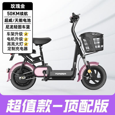 Foldingelectric Bicycle Lithium Battery Hybrid Bicycle Can Be Used As a Portable Lead-acid Small