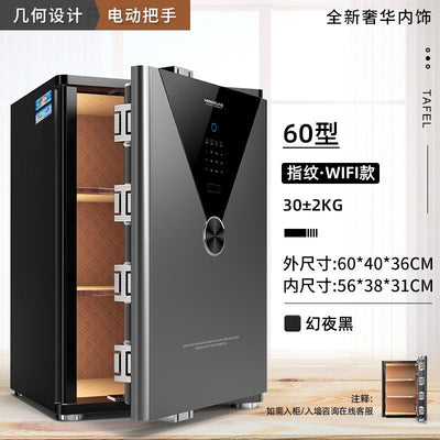 YICHANG Steel Safe Household Small WiFi Mobile Phone 60 / 70 / 80 / 1m Large Space Password