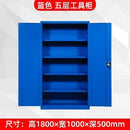 Syezyo Tool Box Trolley Cart Tool Thickened Iron Storage Cabinet for Heavy Workshop Auto Repair