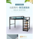 FORTUNE Modern simple bedroom black iron bed upper and lower single double elevated bed apartment