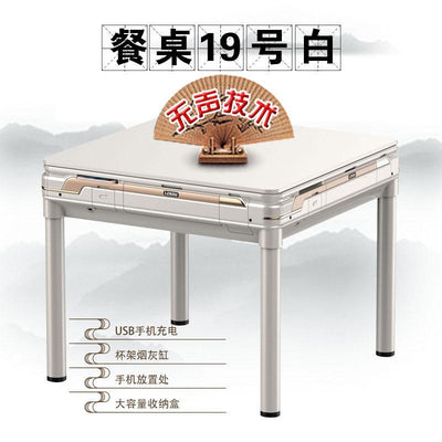 Fully Automatic Mahjong Table Household Electric Folding Table Roller Coaster Intelligent Silent