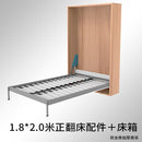 【Free Shipping】Forward Turning Invisible Bed Folding Bed Wall Bed Flap Bed Integrated