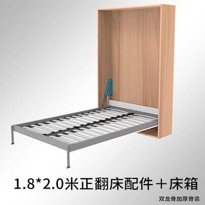 【Free Shipping】Forward Turning Invisible Bed Folding Bed Wall Bed Flap Bed Integrated