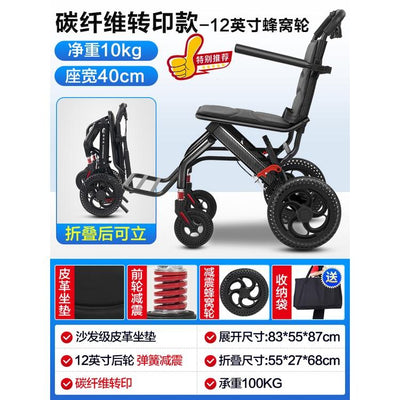 Wheelchair Foldable Portable Small-sized Elderly Walking