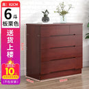 Solid Wood Simple Modern Bedroom Drawer Storage Cabinet Combination Nordic Living Room Chest of