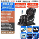 8D Massage Chair Domestic Full-automatic Space Capsule Multifunctional Cervical And Lumbar Massage