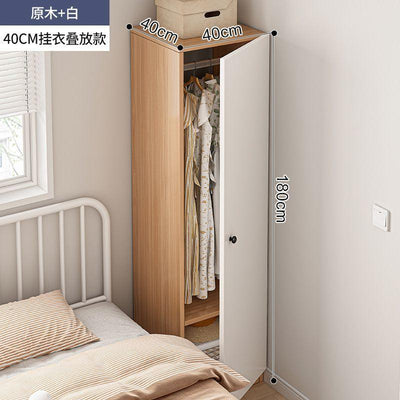 HZ Wardrobe Single Door Household Storage Cabinet Bedroom Rental Room Small Closet Ultra Narrow