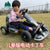 Electric Go Kart Racing Toy Four Wheel Atv Balance Children's Drift Car