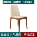 ODINF Solid Wood Dining Chair Home Chair Microfiber Leather Surface Leisure Chair Hotel Restaurant