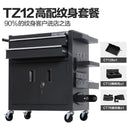 Syezyo Tool Box Cart Multifunctional Tool Cart Auto Repair Trolley Drawer Type Mobile Toolbox Iron