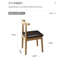 Solid Wood Dining Chair Nordic Simple Back Home Computer Desk Ox Horn Chair Stool Light Luxury