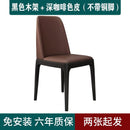 Nordic Solid Wood Dining Chair Household Light Luxury Soft Bag Armchair Simple Hotel Restaurant