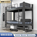 Panda Bunk Iron Bed Student And Staff Dormitory Iron Bed Apartment Bunk Iron Bed