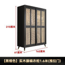 Zxd Rattan Woven Wardrobe Solid Wood Japanese Simple Storage Cabinet Two Door Wardrobe B & B Family