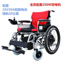 Electric wheelchair, electric foldable scooter for the elderly, intelligent four-wheel automatic