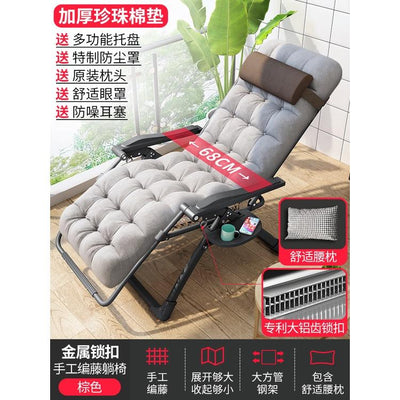 Reclining Chair Foldable Chair Rattan Upholstery Chair Folding Lunch Break Armchair Rattan Chair Nap