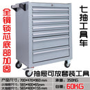 Tool Cart Heavy-duty Mobile Tool Cart Trolley Multifunctional Tool Cabinet Home Workshop Auto Repair