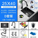 Black Sink Nano Handmade Sink Kitchen Bar Counter Small 304 Stainless Steel Wash Basin Sink