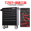 Syezyo Tool Cart Auto Repair Multifunctional Mobile Tool Cabinet Maintenance Drawer Type Combination