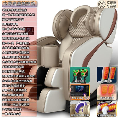 Mingrentang Massage Chair Intelligent Household Full Body Multifunctional Space Capsule Full