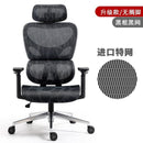 Desiny Ergonomic Mesh Office Chair Full Mesh Ergonomic Chair High Back Computer Chair With Lifting