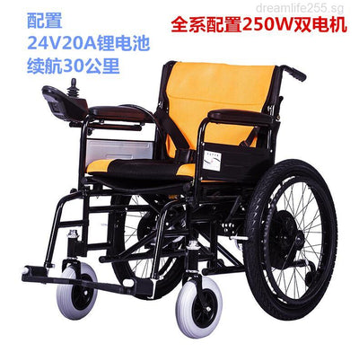 Electric wheelchair, electric foldable scooter for the elderly, intelligent four-wheel automatic