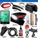 Bicycle Accessories Spree Mountain Bike Riding Gift Bag Mudguard Dead Flying Package Complete of