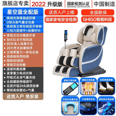 8D Massage Chair Domestic Full-automatic Space Capsule Multifunctional Cervical And Lumbar Massage