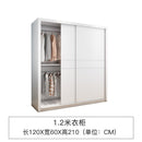 (YOOKE) Wardrobe modern simple household bedroom sliding door wardrobe small family sliding door