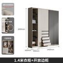 Arper Solid Wood Wardrobe Sliding Door Wardrobe Simple Assembly Wardrobe Small Family Bedroom