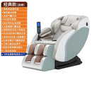 Mingrentang Massage Chair Automatic Middle-aged And Elderly Massage Gift Sharing Intelligent Zero