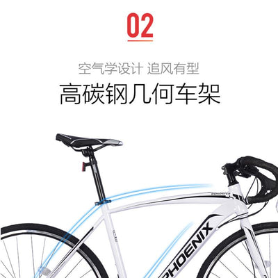 Fenghuang 700C road bike 27 speed adult curve student male and female bicycle variable speed entry