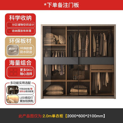 Zxd Nordic Sliding Door Wardrobe Household Bedroom Modern Simple And Light Luxury Storage Coat