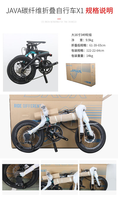 Java Foldable Bicycle X1 Carbon Fiber Car 16 inch 18 Variable Speed Oil Pressure Double Disc Brake